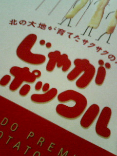 20060520_183918.jpg