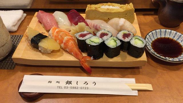 銀しろう
