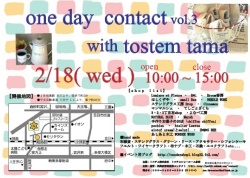 「One day contact vol.3」チラシ