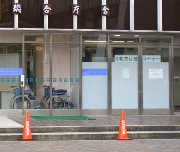 印鑑登録証があれば待たずに簡単、費用も安い♪