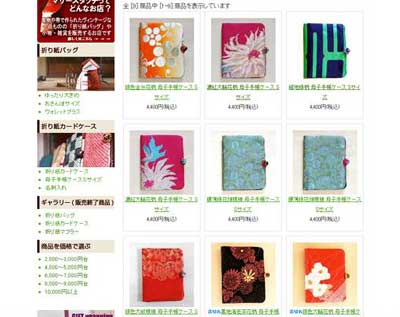 母子手帳ケース新柄入荷