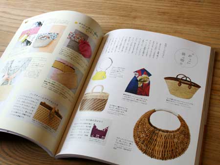76pに折り紙バッグが掲載されています