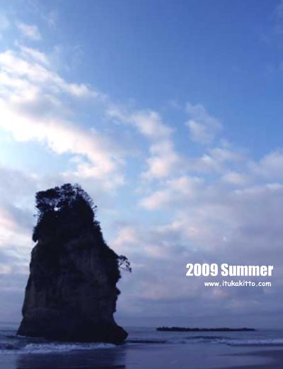 実家前の太平洋