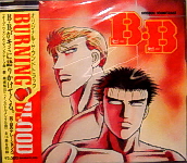 ご購入商品:B.B オリジナルサウンドトラック CDアルバム