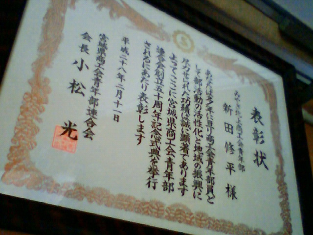 NEC_0817.jpg