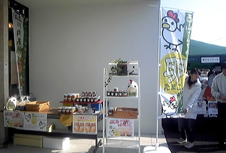 よかっぺ市