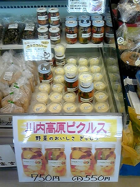 フレスコキクチ東原町店