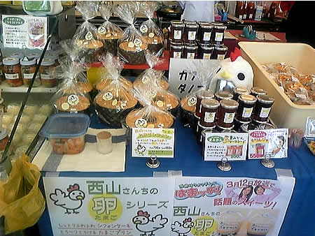 フレスコキクチ東原町店