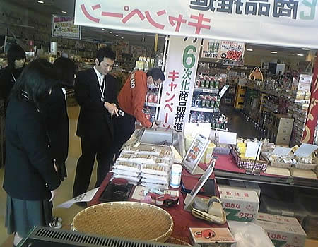 フレスコキクチ東原町店