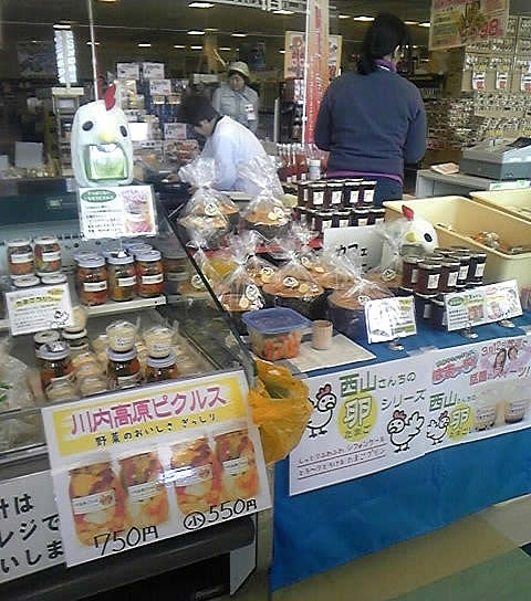 フレスコキクチ東原町店