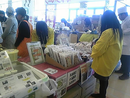 小高商業高校商業研究部