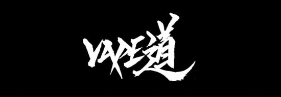 VAPE道
