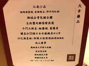 180126-07
