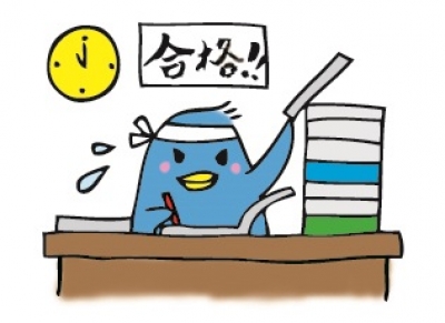 神戸市西区の個人塾 自立学習館 & 内観カウンセラー