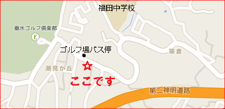 自立学習館・垂水校