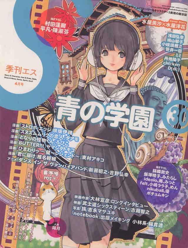 s [無断転載禁止]©2ch.net	->画像>5枚 