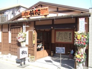 BodyRemake快花