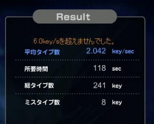 タイピング