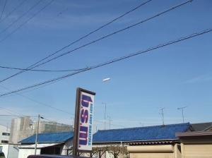 UFO?