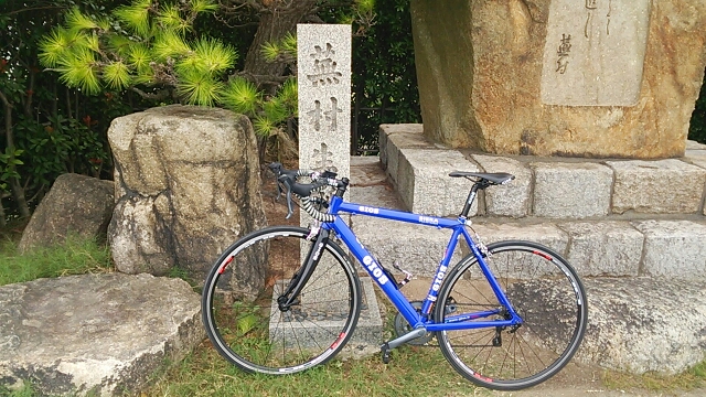 海までgo 淀川サイクリングロードで大阪湾まで 京都ポタリングとか日記