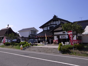 むさしどんぐり村