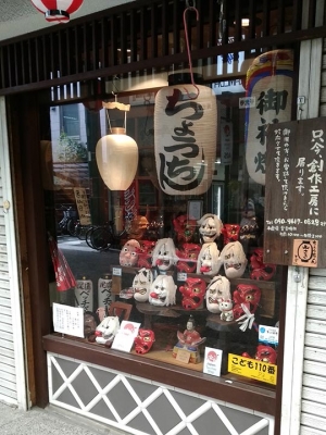 尾道商店街