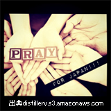 【prayforjapan】