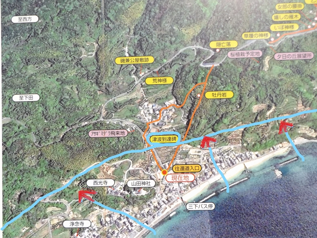 大地 周防大島町外入地区「海抜16メートル」大津波 | 小中進（こなか
