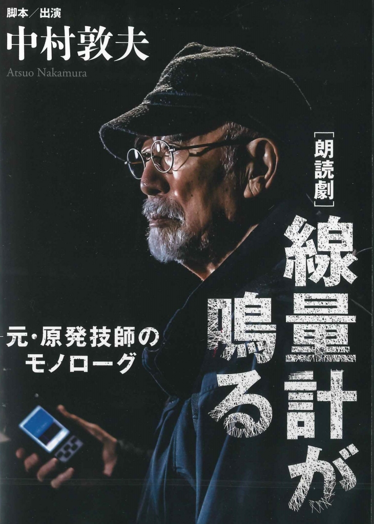【中古】 知的企画の方法/にっかん書房/中村信夫 文字のしおり 余兒 九龍城寨 信一: グッズ- 早川書房