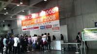 ラーメン産業展2