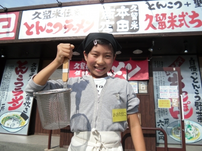 四回ちびっ子ラーメン道4