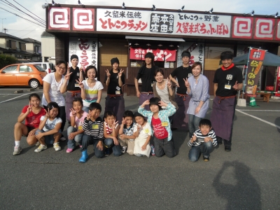 四回ちびっ子ラーメン道9