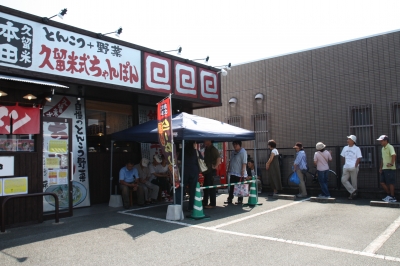 本田商店1周年2