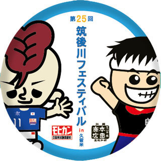 モヒカン本田商店コラボバッジ