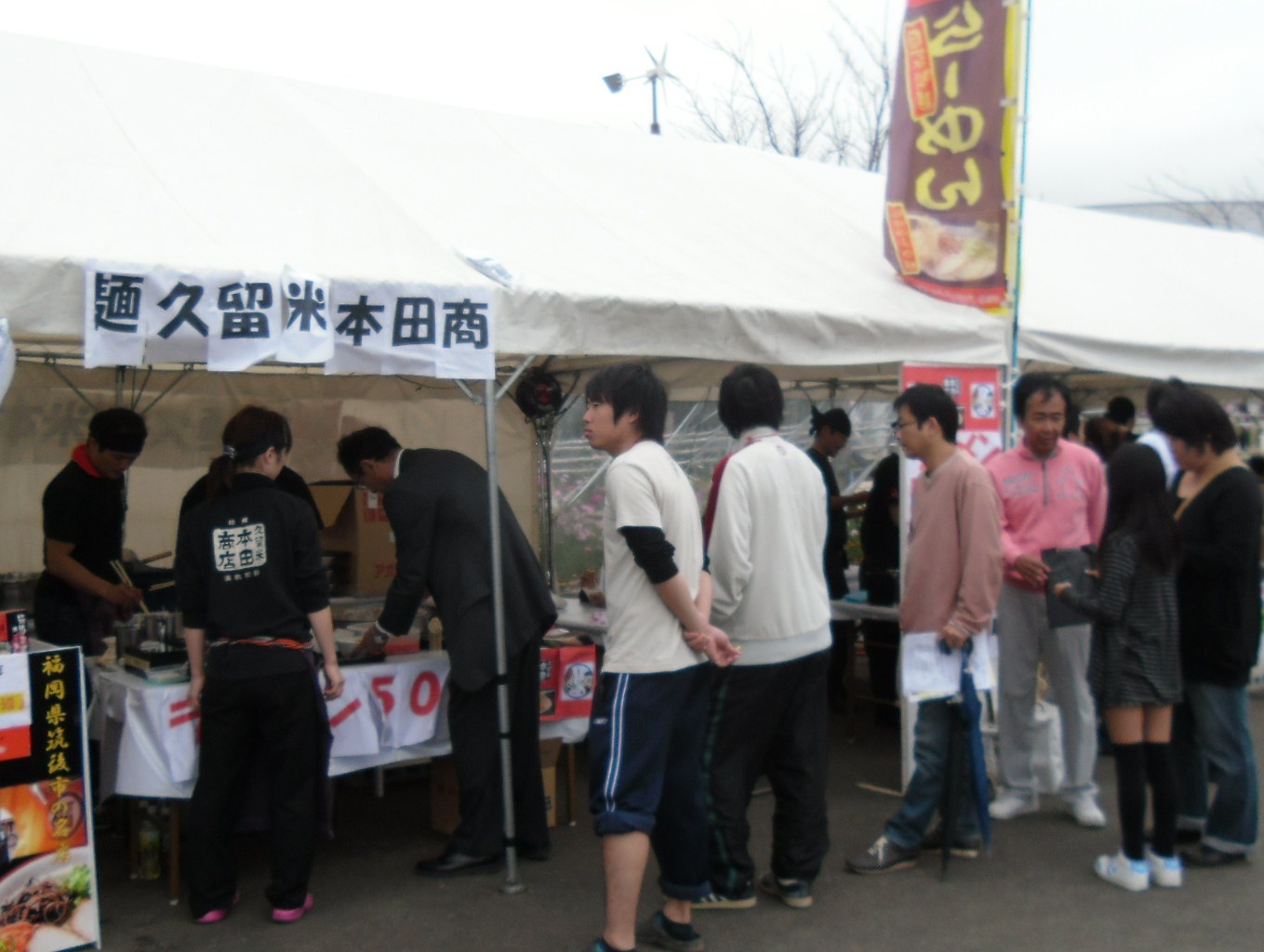 筑後川フェスタ当日1