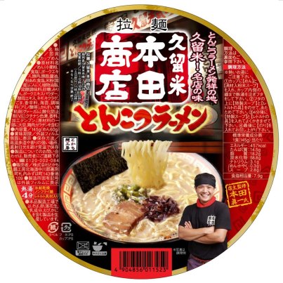 本田商店カップラーメン