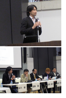 クリエイティブ産業活性化ワークショップ