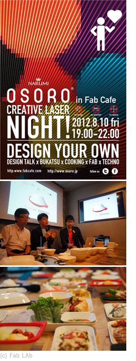OSORO CREATIVE LASER NIGHT!