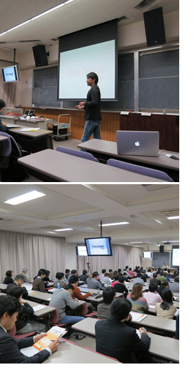 第37回デザインミニ塾(産業技術大学院大学)