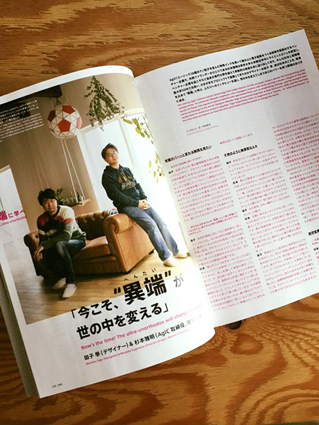 AXIS vol.180