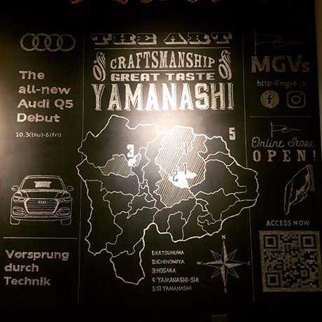 Audi Q5、SQ5 × MGVsワイナリー