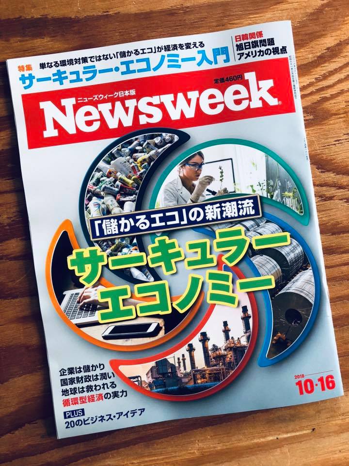 Newsweek