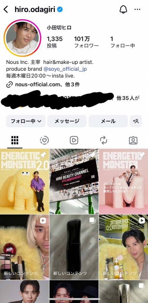 小田切ヒロ様 | とんとんまるよの部屋