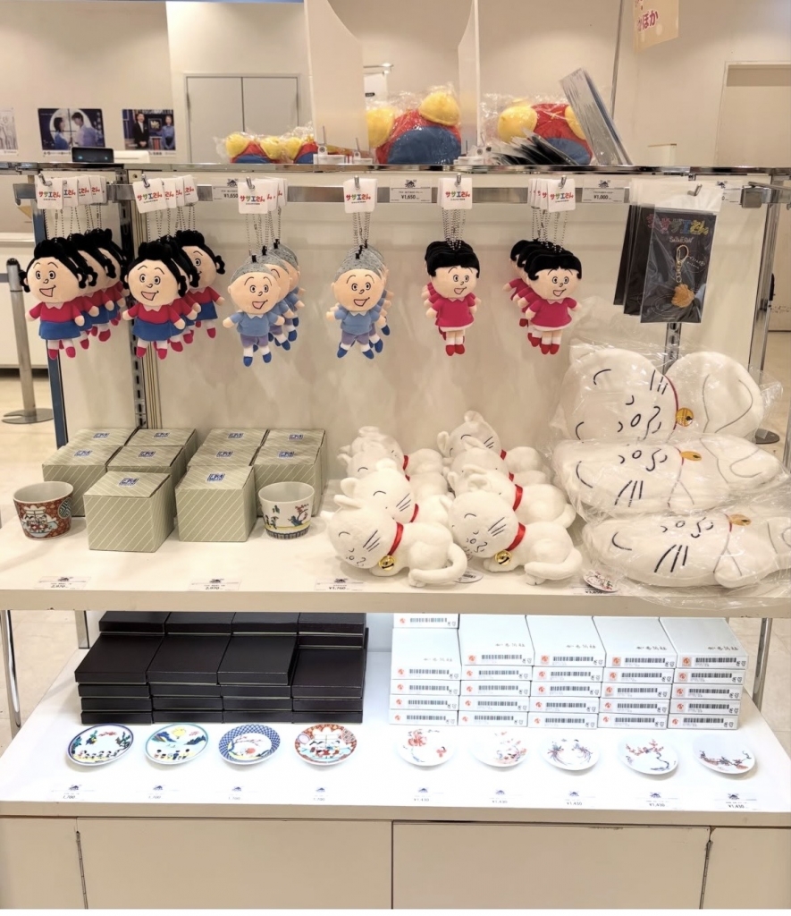 とんとんまるよの部屋