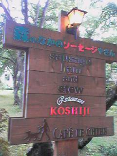 20050820_47608.jpg