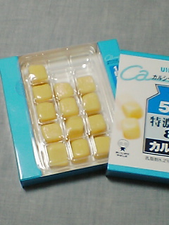 20061011_234849.jpg
