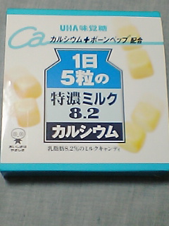 20061011_234851.jpg