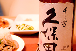 久保田 千壽