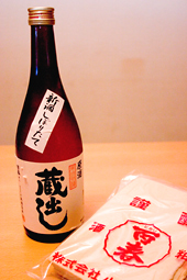新酒&酒粕