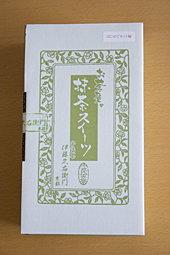 けこちんさんから